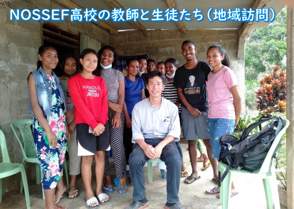 地域訪問をしたNOSSEF高校の教師と生徒たち
