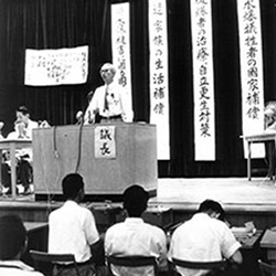 日本被団協の結成 1956年8月10日 長崎